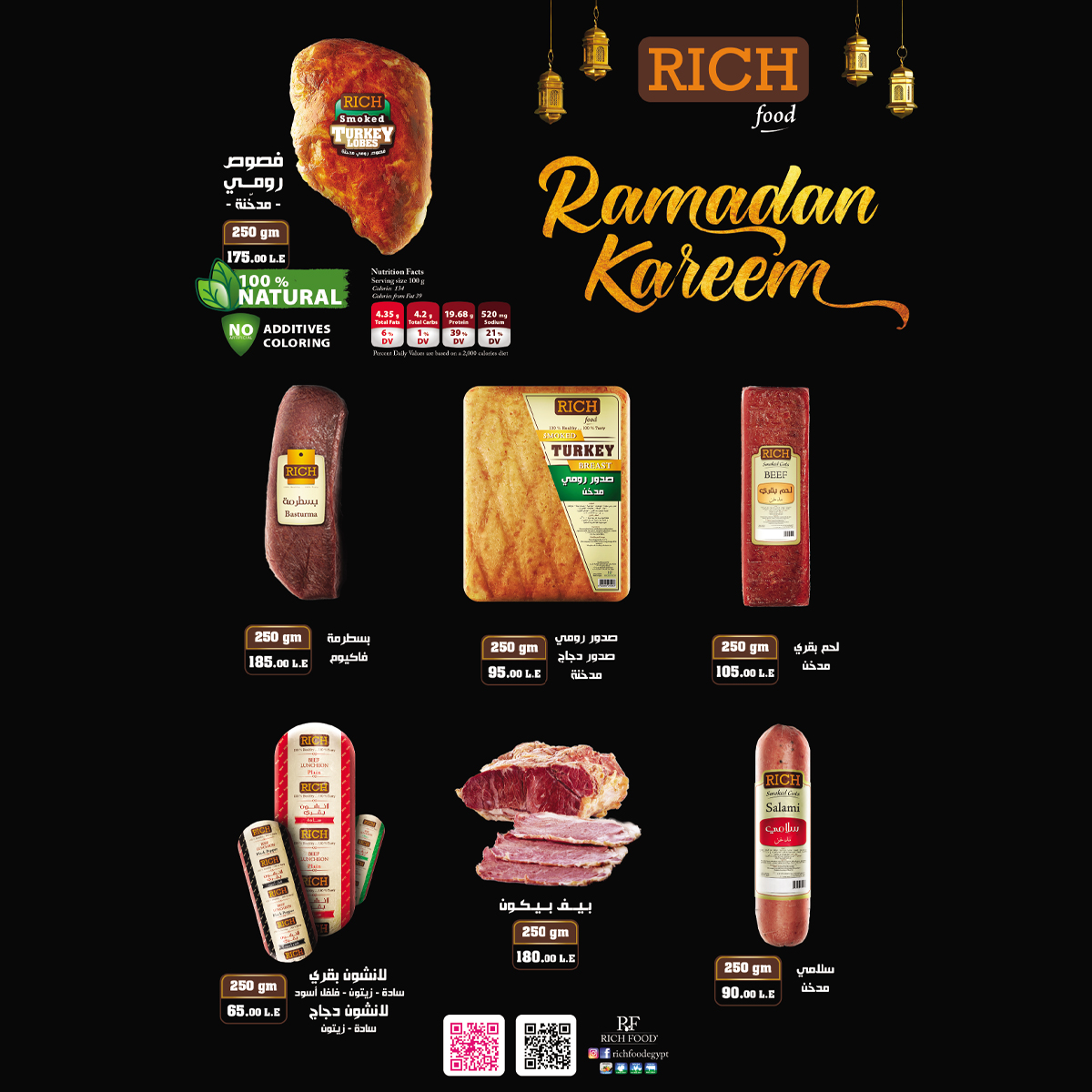 metro offers from 1mar to 15mar 2025 عروض مترو من 1 مارس حتى 15 مارس 2025 صفحة رقم 18